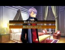 [rin] ラッキードッグ１ part.157 ジュリオ ノーマルENDルート デイバン編 switch版 プレイ動画