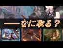 京町セイカの連コイン戦略 Pick39【MTGAドラフト：DFT①】