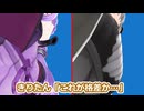 膝枕をしてもらったきりたん【ソフトウェアトーク劇場】