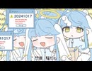 【歌ってみた】おくすり飲んで寝よう /coverd by 春太