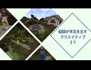 【マインクラフト】湖の見えるペンションを作ってくよ【クリエイティブ】