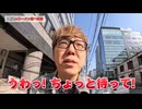 Power of "HAKATAISSOUHAKATAEKIHIGASHIHONTEN"