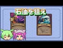 【バトルグラウンド】グレ上げするタイミングが肝！ガフ【Hearthstone】