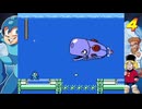 【ロックマン コレクション】 今更だけどロックマン【4】を初見プレイ 18