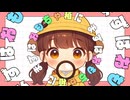 【Mai】ベイビー探偵【Synthesizer V】