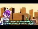 もみじ日記45「マスターデュエル、ブラダス2どっちもフルボッコにされちったから食パン食べたくなるオシャレアニメ紹介するンゴ！( `ᾥ’ )」