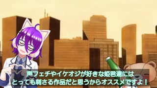 もみじ日記45「マスターデュエル、ブラダス2どっちもフルボッコにされちったから食パン食べたくなるオシャレアニメ紹介するンゴ！( `ᾥ’ )」