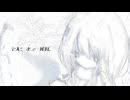沈む瓶 / 初音ミク