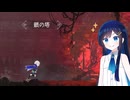 青春マグノリア その５【ENDER MAGNOLIA・ソフトウェアトーク実況】