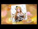 ミリシタ　ガシャ記録