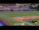 20252月23日 Spring Traning KC vs. LAD