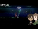 【偽実況】杵と龍とデッスーツ【3death】
