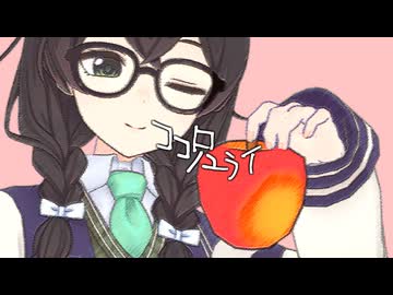 ココロノユライ - 花隈千冬