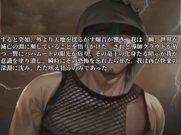 【Grok3】生かさず殺さずの聖夜の儀式 投稿者：ビルダー・タクヤス（竜騎士の末裔）