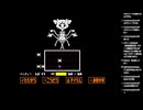【undertale】専業主夫希望のアンダーテール part3