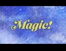 Magic!/宮舞モカ
