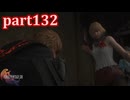 【FF16☆part132】FF上級者(自称)がFINAL FANTASYシリーズ1から楽しく実況プレイ♪