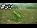 【初見実況】よく泣く人が楽しく遊ぶFF13#35【FF13】