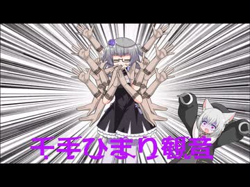 千手ひまり観音【VOICEROID劇場】