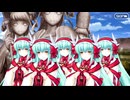 無課金初期勢のFGO　小野小町古今抄 ～雪消月のキラキラ蓮華～編　(チョコ受け渡し)　part5