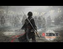 真三國無双ORIGINS メインシナリオ『潁川の戦い』『宛城の戦い』20250223