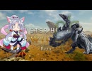 【MHWildsβ】イタコさんマタギになる【voiceroid実況プレイ】#3
