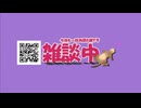 【Live】久し振りに雑談する!