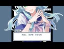 【歌ってみた】放課後ストラテジー / covered by るま博士