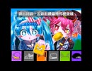 繝｡繧ｺ繝槭Λ繧､繧ｶ繝ｼ/蜈ｫ繝�ｩ玖此閧芽ｉremix