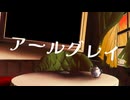 アールグレイ/宮舞モカ/ノアNOAH
