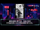 三島由紀夫 仮面の告白について