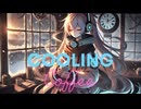 『Cooling Coffee』AIアホちゃん