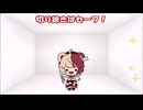 SNSに投稿した熊乃ベアトリーチェ切り抜きまとめ5（20241109～20250205）