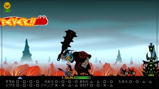 パタポン3　盾ラーゼ縛り　パート0