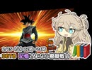 【DBTB】非公式アンケートの結果できました！ と模擬戦会の告知