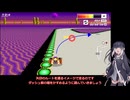 いまさらF-ZERO９９をやるミリアル　その５１