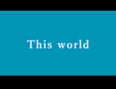 This world/Unkown feat.初音ミク