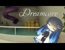 【Dreamcore】不気味なプールからの脱出【双葉湊音】