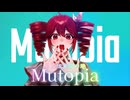 Mutopia/りずむ feat.重音テトSV