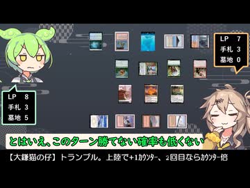 【MTG】ボイボが雑にレガシーでフリプするようです4【レガシー】