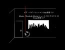 ゼア・イズ・ヒューマン feat:初音ミク