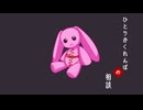 それは恐ろしい呪い【ひとりかくれんぼの相談】#1