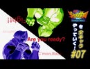 【独言実況】私立ジャスティス学園を全キャラやっていく！【ロイ】