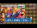 【初見さん歓迎/参加型】エンジョイ歓迎!✨アキペッカーさんとレースしませんか?★【MK8DX】