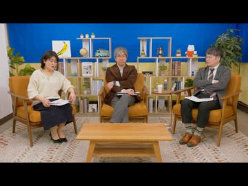 細谷雄一×東野篤子×小泉悠「ウクライナ侵攻、丸３年」 #国際政治ch 187フル