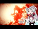 【AC6】 東北イタコは何かされたようです Part016 【VOICEROID実況】