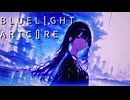 Bluel1ght Artc0re / RyuiY feat. 花隈千冬, 宮舞モカ, Anneli