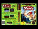 [実況]「コブラコマンド（NES）」RSP4 7年ぶりプレイ！（キャプチャーボード）