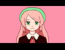 安全弁 / 桃音モモ