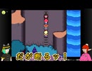 MOTHER3の世界を歩き回ってみた_27